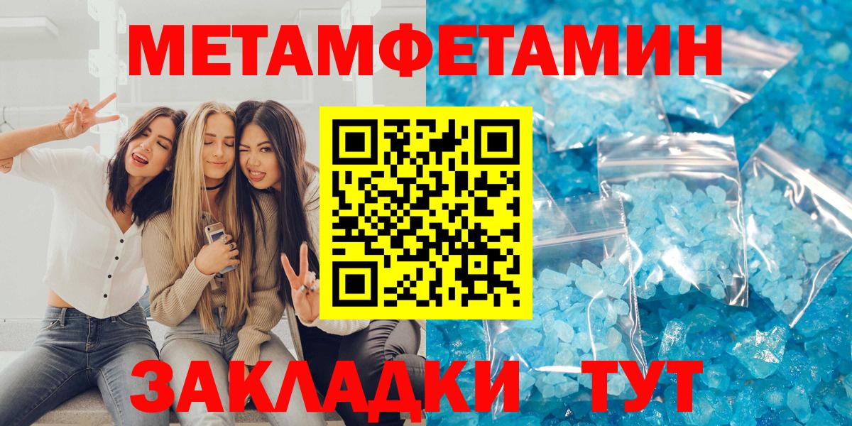 Amphetamine VHQ Заводоуковск