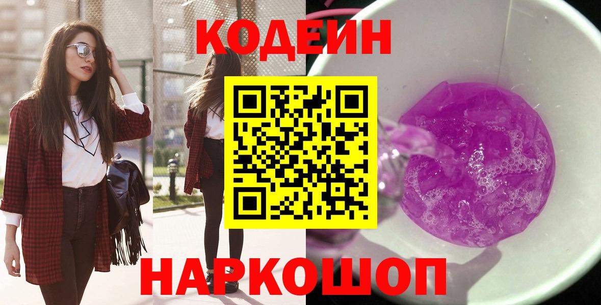Конопля Заводоуковск