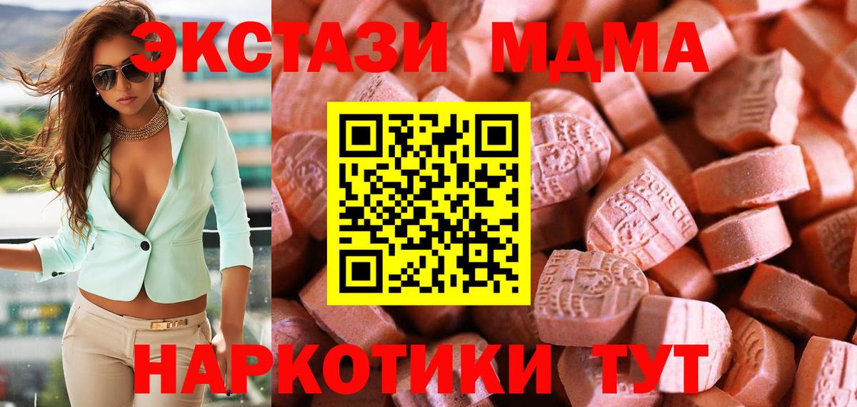 Ecstasy Philipp Plein Заводоуковск