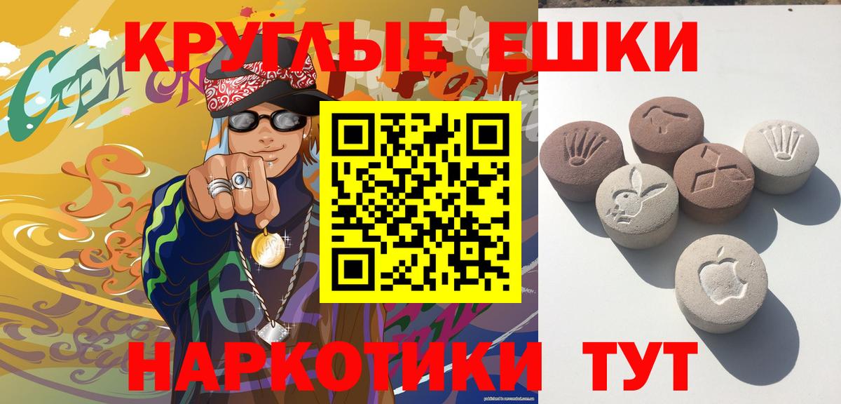 Экстази Дубай  Ecstasy 280мг  Заводоуковск  купить наркотики цена  Вход с VPN 