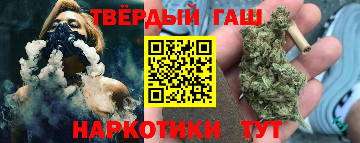 ГАШ Cannabis Заводоуковск