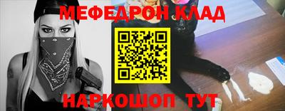 мдпв Ливны