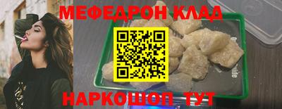 бутират Ликино-Дулёво
