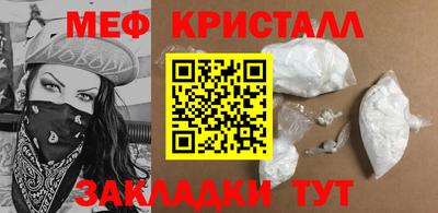 мдпв Ливны