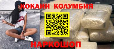бутират Ликино-Дулёво