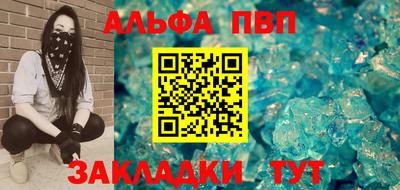 прущие грибы Малгобек