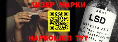 бутират Ликино-Дулёво