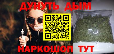 бошки Лесосибирск