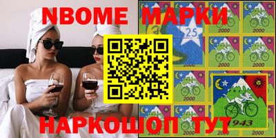прущие грибы Малгобек
