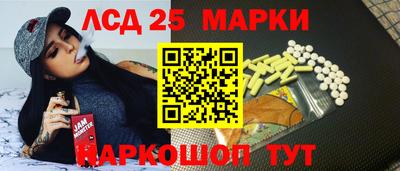 бутират Ликино-Дулёво