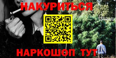 бутират Ликино-Дулёво