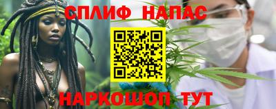 бошки Лесосибирск
