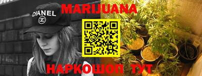 бошки Лесосибирск