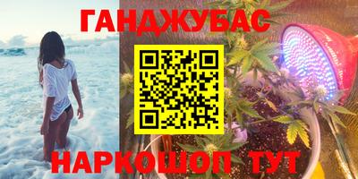 бошки Лесосибирск