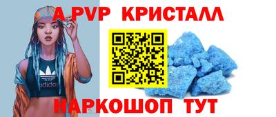 бошки Лесосибирск