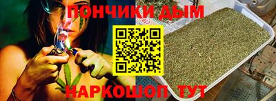 бошки Лесосибирск