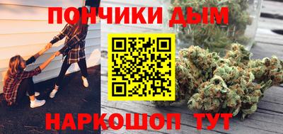 бошки Лесосибирск