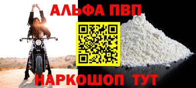 мдпв Ливны