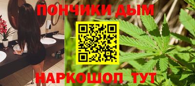бошки Лесосибирск