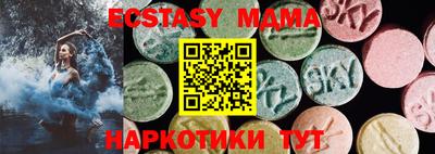 мдпв Ливны