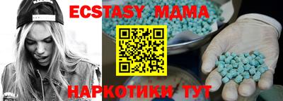 кристаллы Малоярославец