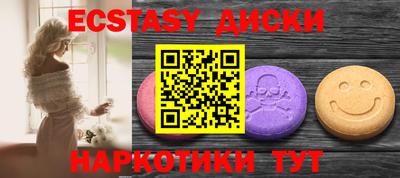 прущие грибы Малгобек