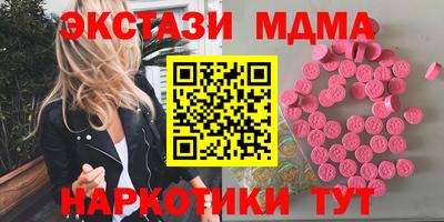 мдпв Ливны