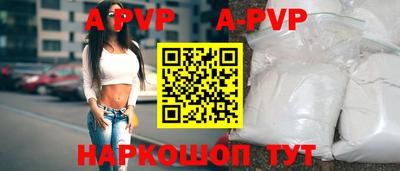 бошки Лесосибирск