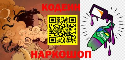 кристаллы Малоярославец