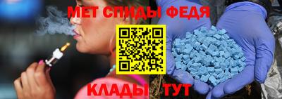 мдпв Ливны