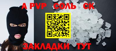 бутират Ликино-Дулёво