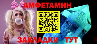 бошки Лесосибирск