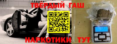 бошки Лесосибирск