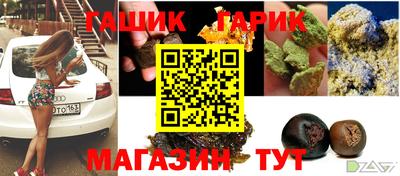 бошки Лесосибирск