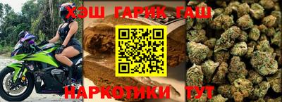 прущие грибы Малгобек
