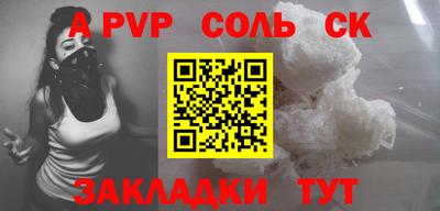 мдпв Ливны