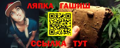 бутират Ликино-Дулёво