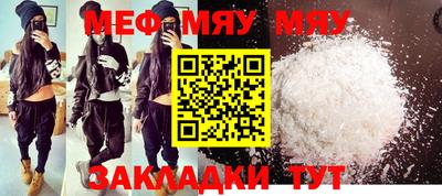 мдпв Ливны