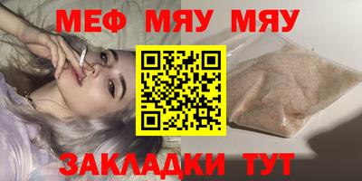 бошки Лесосибирск