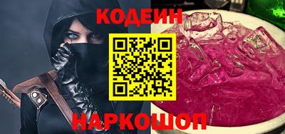 бутират Ликино-Дулёво
