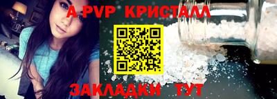 бутират Ликино-Дулёво