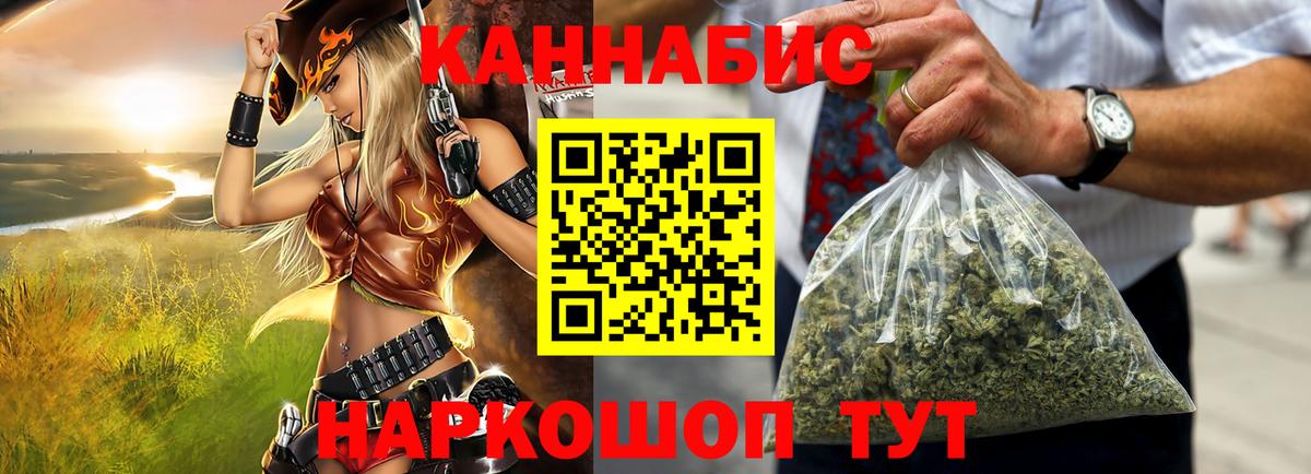 Марихуана тримм Заводоуковск